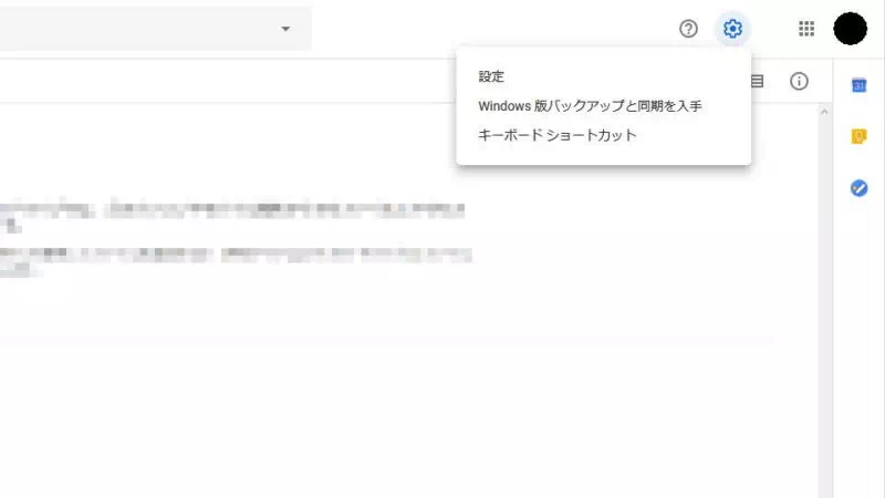 Web→Googleドライブ→メニュー