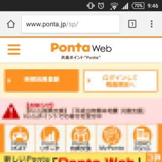 Web→Ponta