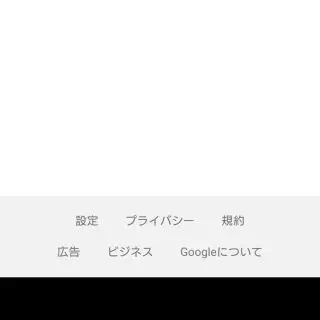 Chrome→Google