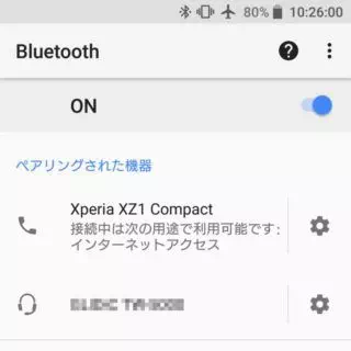 SO-02K→Bluetoothテザリング→接続