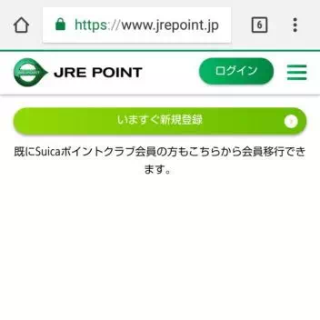 Web→JRE POINT
