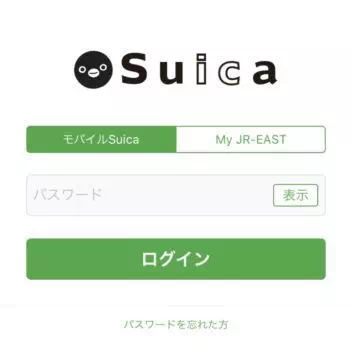 iPhone→モバイルSuicaアプリ→ログイン