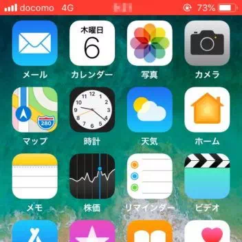 iPhone→画面収録→録画中