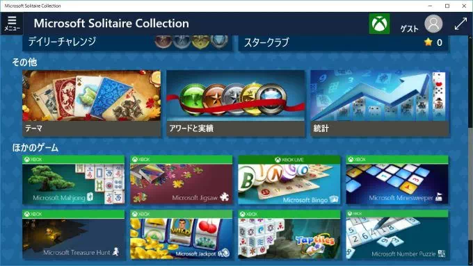 win10-solitaire-collection-start-solitaire