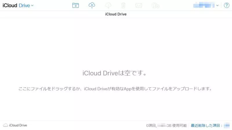 Web→iCloud→iCloud Drive