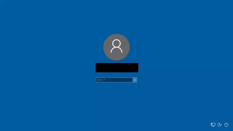 Windows 10→サインイン画面（ログイン画面）