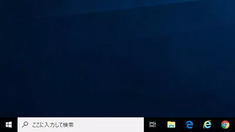 Windows 10→スタートボタン（Windowsアイコン）