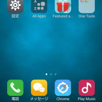 AQUOS sense→ホームアプリ→One Launcher