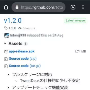 GitHub - totoraj930/TJDeck: TweetDeck用ブラウザ for Android