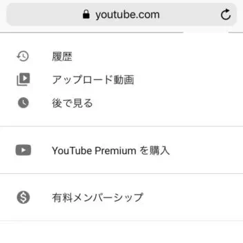 Web→モバイル→YouTube